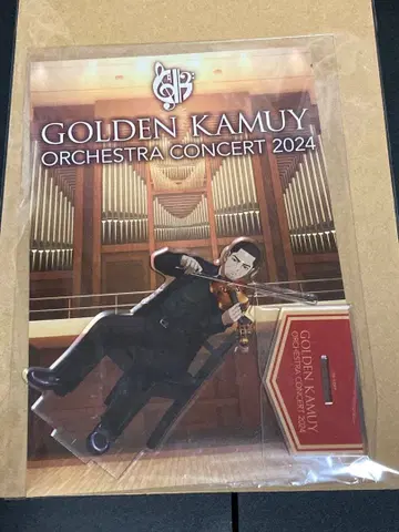 골든 카무이 아크릴 스탠드 츠키시마 오케스트라 콘서트
