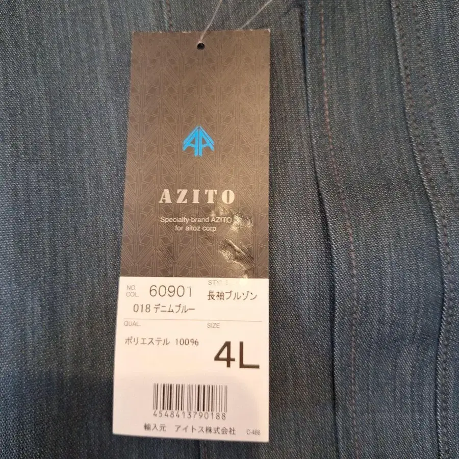 9번째 상품 이미지