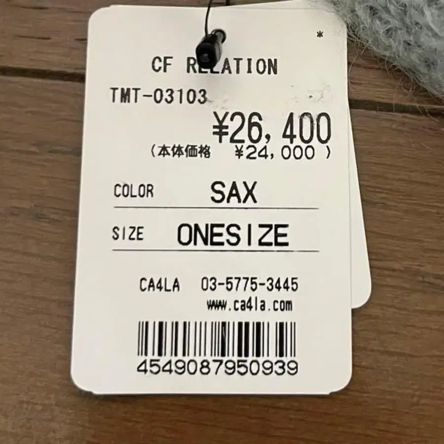 8번째 상품 이미지