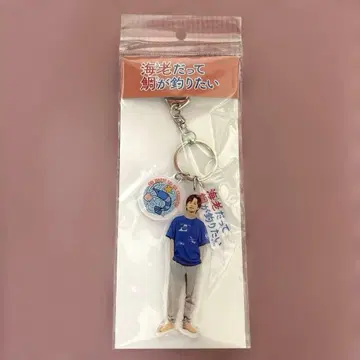 초특급 타쿠야 아크링 키링