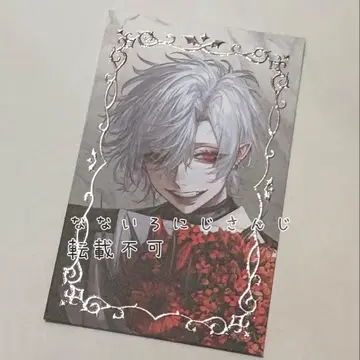 니지산지 쿠츠하 랜덤 사진풍 카드 금박 레어