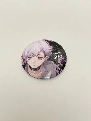 하츠토 군 캔 배지 가격 인하