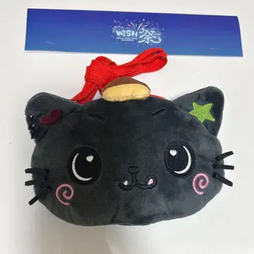 NCTWISH 밤 미니백