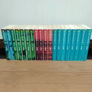 낚시광 삼평 문고판