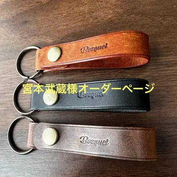 미야모토 무사시 님 오더 페이지