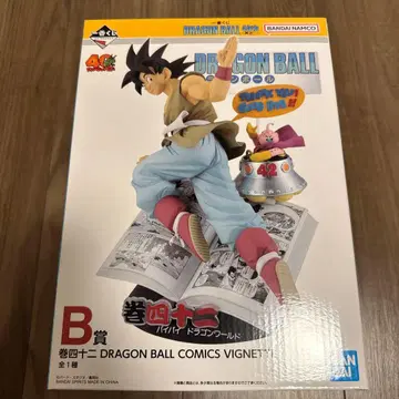 드래곤볼 손오공