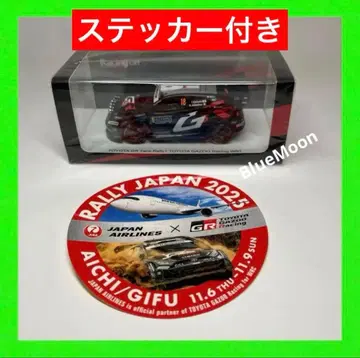 랠리 재팬 2025 야리스 WRC No.18 몬테카를로 카츠타 타카모토