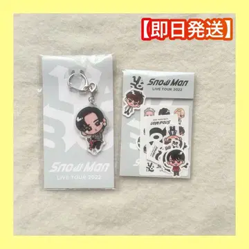 Snow Man 키링 스티커 세트 스노치루 메구로 렌