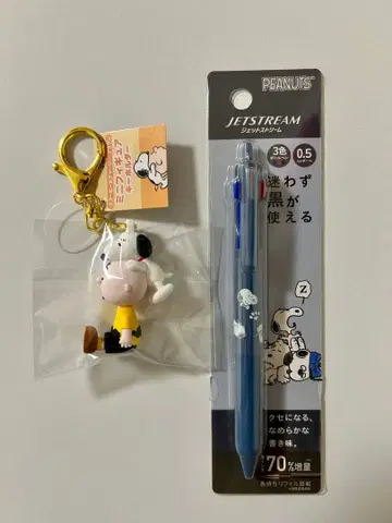 스누피 키링 미니 피규어 JETSTREAM 볼펜 2세트