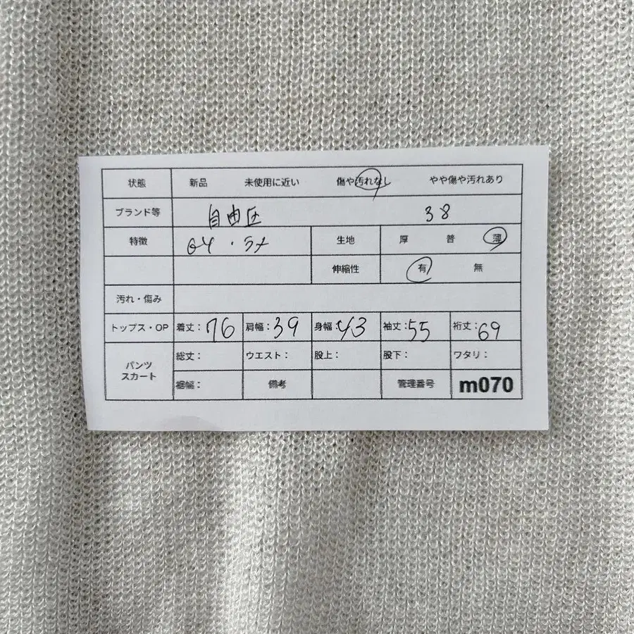 11번째 상품 이미지