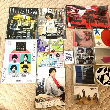 크리프하이프 묶음 판매