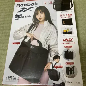 Reebok 4WAY HELMET BAG 리복 헬멧 백