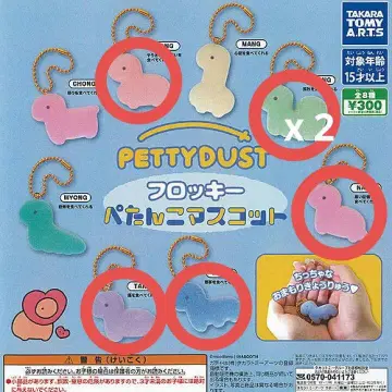 PETTYDUST 플로키 플랫 마스코트 5종 6개 세트