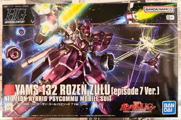 HGUC 1/144 로젠 줄 (episode 7 Ver.)