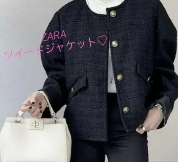 ZARA 트위드 자켓