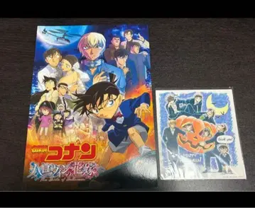 명탐정 코난 할로윈의 신부 팜플렛 + 입장객 혜택