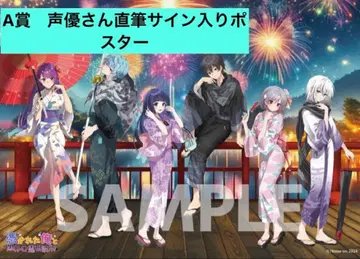 오레쿠로 포스터