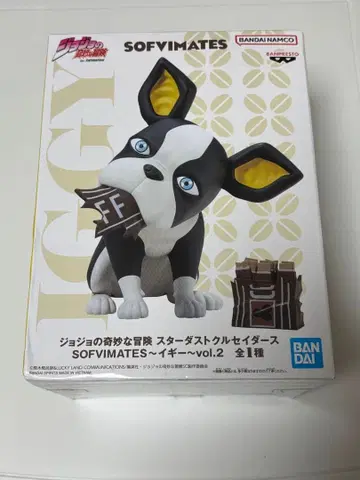 죠죠의 기묘한 모험 IGGY 피규어, SOFIMATES vol.2 시리즈