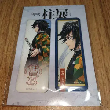 귀멸의 칼날 기둥전 토미오카 기유