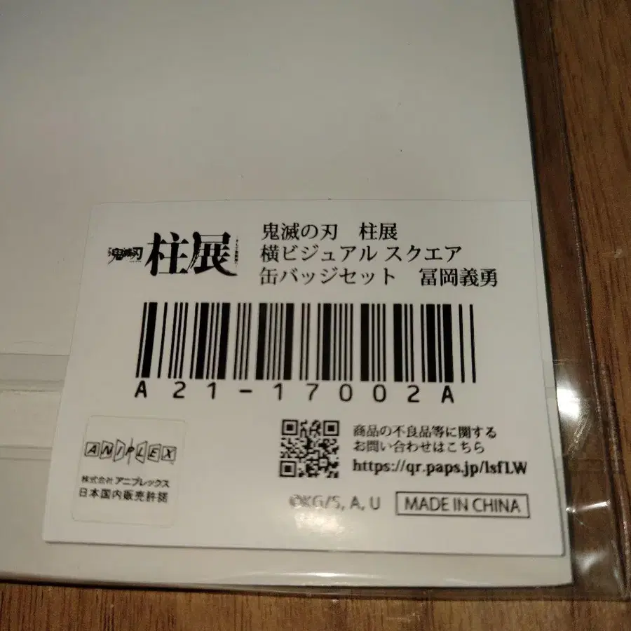 6번째 상품 이미지