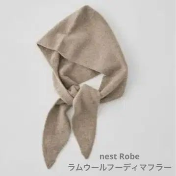 nest Robe 램스울 후디 머플러