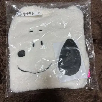 [ 미개봉 새상품 ] 스누피 제일복권 귀 달린 토트백