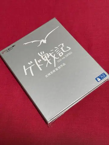 [무료배송] 스튜디오 지브리 [게드 전기] [Blu-ray]