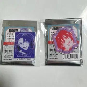 극락가 아크릴 마그넷 2