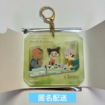 극장판 주술회전 아크릴 키링 컬렉션 존재하지 않는 기억