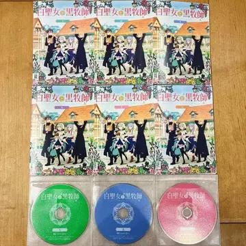 성녀와 마녀 전 6권 세트 완결 DVD 애니메이션 익명 배송