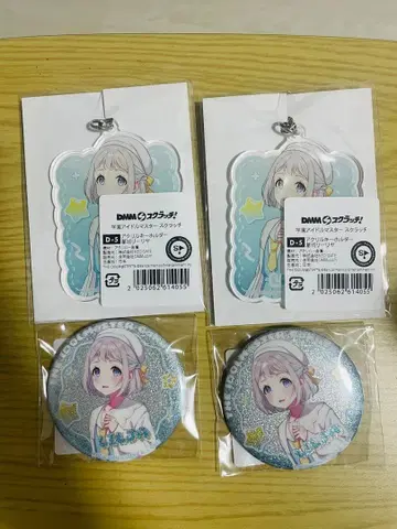 DMM 스크래치 카츠라기 리야 세트