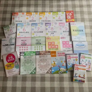 유캔 보육사 시험 합격 지도 강좌 텍스트 & DVD