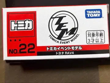 [ 미개봉 새상품 ] 토미카 이벤트 모델 No.22 도요타 RAV4