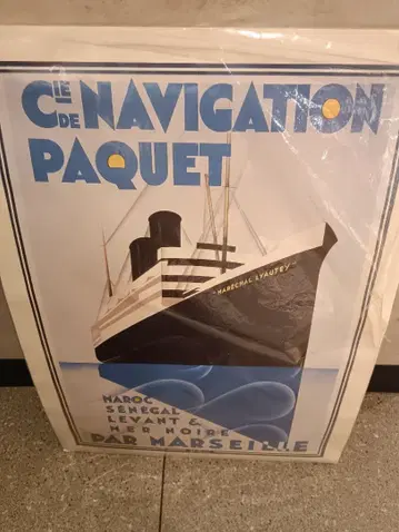 포스터 맥스 폰티 내비게이션 패킷