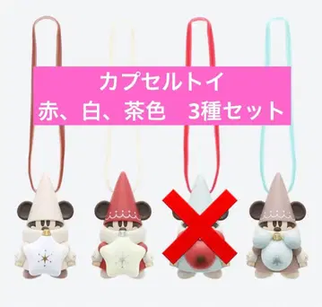 릴린린 2025 캡슐 토이 컴플리트 세트