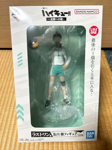 하이큐!! 오이카와 토오루 피규어 라스트 원