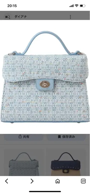 DIANA 다이애나 숄더백