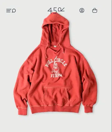 45R 쭈리 908 오션 후디