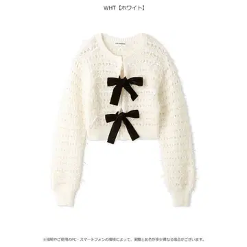 [ 새상품 ] LILY BROWN 릴리 브라운 리본 니트 가디건