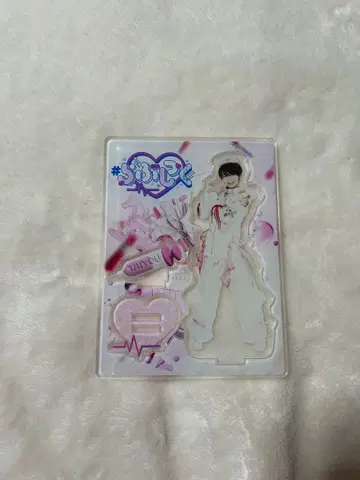 러브시크 태양 아크릴 스탠드 스키츄