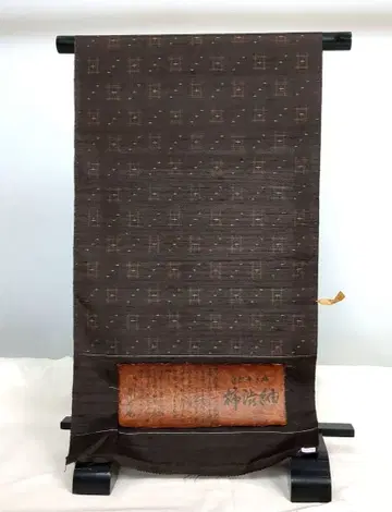 옷감 미재단 감물 염색 견직물 천연 원사 직조 실크 100% No.33