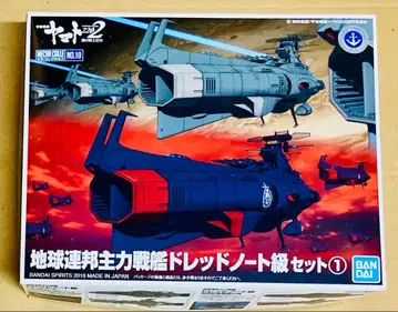 메카 컬렉션 지구연방 주력전함 드레드노트급 세트1 미조립 프라모델