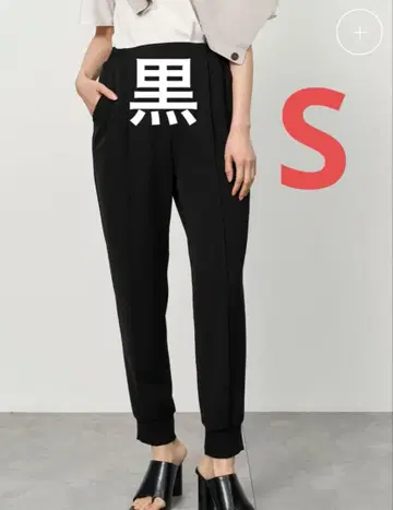 소주 SOEJU 빈티지 새틴 팬츠 블랙 S