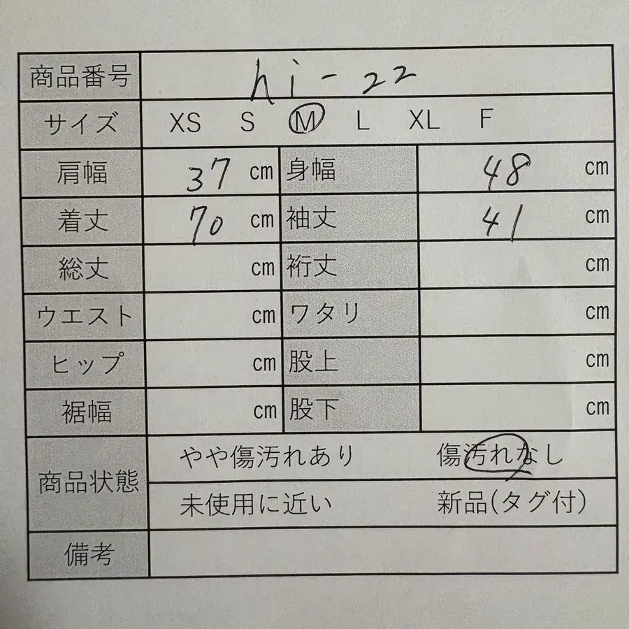 11번째 상품 이미지