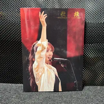 나카지마 미유키 ~노래 여행~ 콘서트 투어 2007년