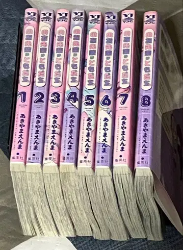 노아 선배는 친구. 1~8권 세트 묶음 아키야마 엔마 전권 세트