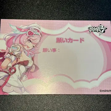 붕괴3rd 아키하바라 엽서 엘리시아