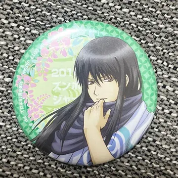 은혼 즌보라 프라이스 캔뱃지 가츠라 코타로