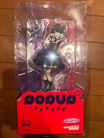POP UP PARADE 아메짱 피규어