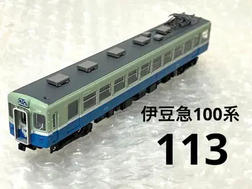 철도 컬렉션 이즈큐 급행 100계 113 N화 완료